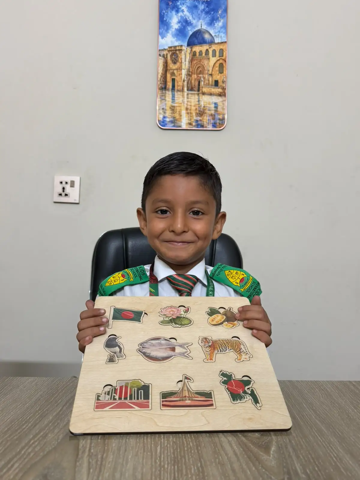 বাংলাদেশ ও জাতীয় প্রতীক পাজল বোর্ড